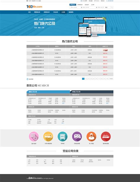 惠州企业网站设计价格表