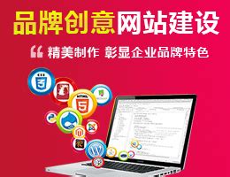 惠州做一个企业网站