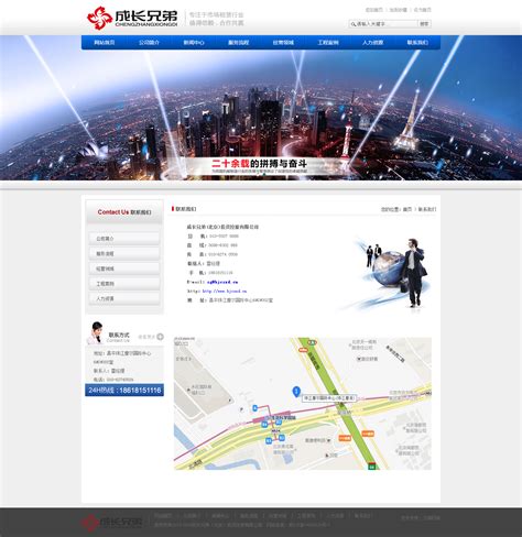 惠州公司网站建设电话