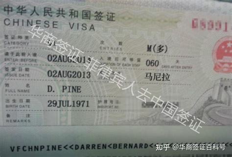 惠州办签证详细流程
