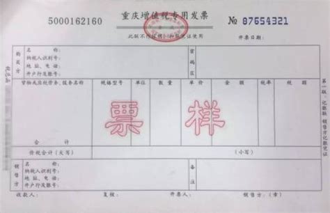 惠州哪里可以开住宿发票