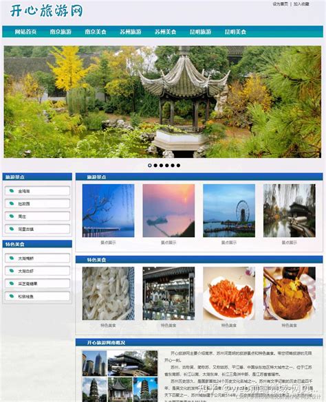 惠州展示网站设计服务
