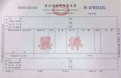 惠州市个体工商户开发票