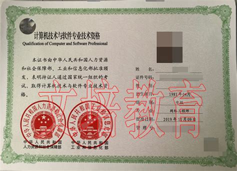 惠州市认证证书去哪办