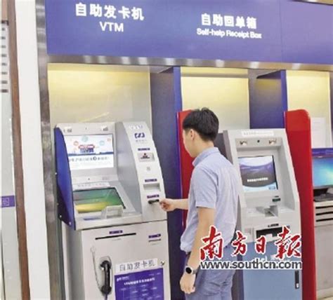 惠州开银行卡难吗