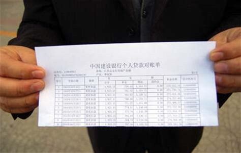 惠州房贷贷款要求工资流水