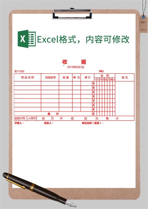 惠州收据表格印刷
