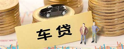 惠州有车能贷款吗