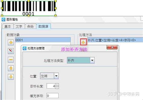 惠州流水码制作软件