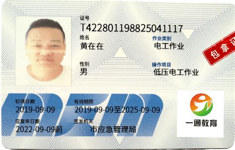 惠州现在身份证在哪里办理