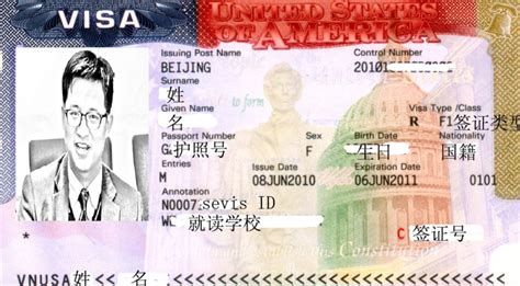 惠州留学生签证