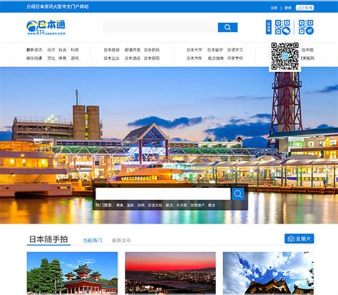 惠州网站建设开发设计
