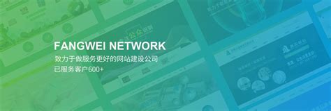 惠州网站建设方案推广