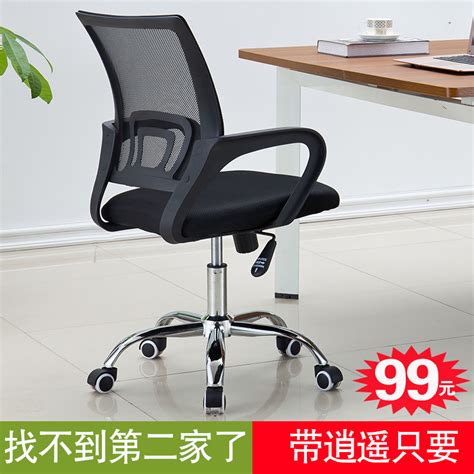 惠州职员椅品牌