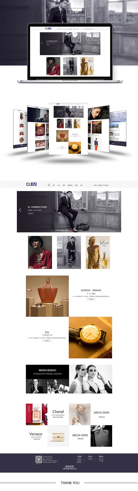 惠州高端网站设计品牌排行