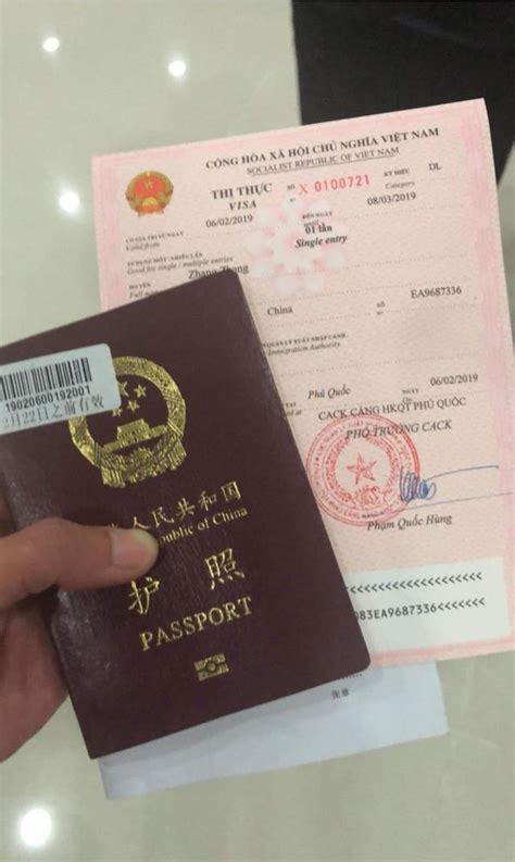 想去越南旅游必须要办什么证件