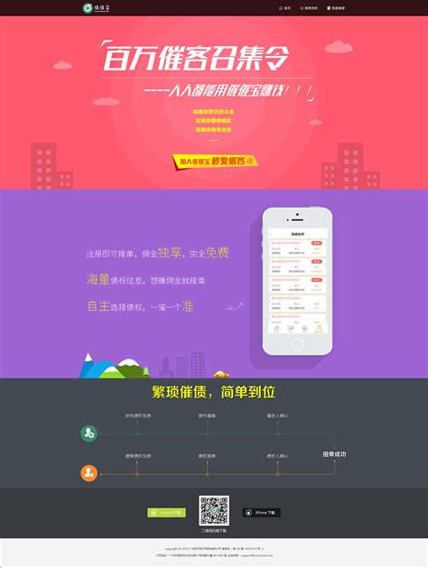 洛阳营销网站推广工具公司图片
