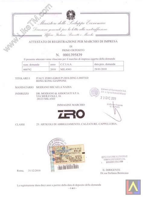 意大利公司注册证书