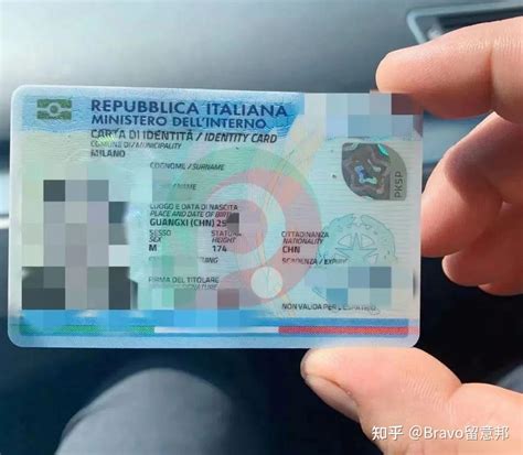 意大利办身份证图片