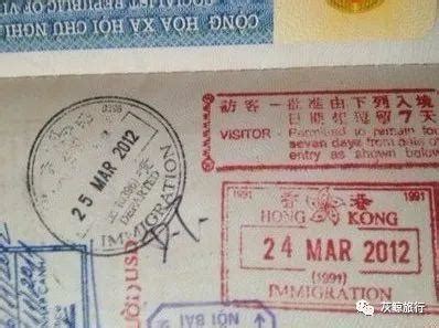 意大利拒签护照会盖章吗
