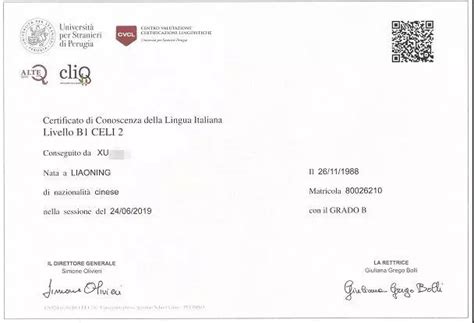 意大利a2语言证书