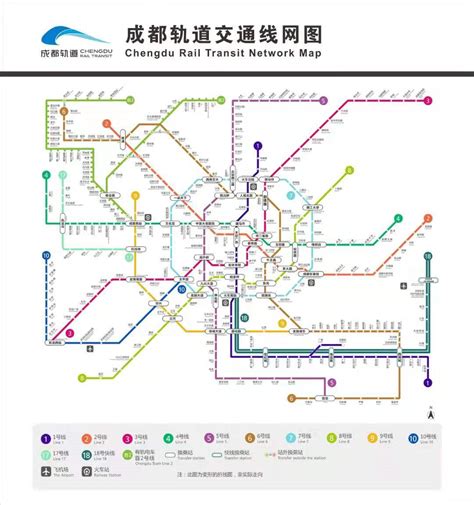 成都地铁图高清图2022