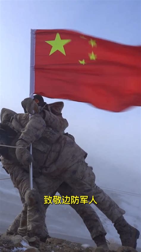 战士拼死护住国旗