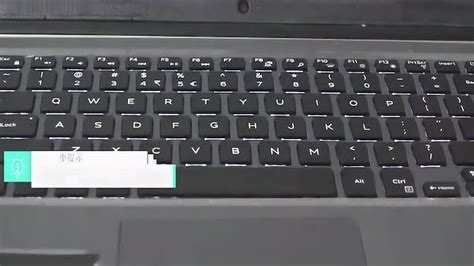 戴尔5493笔记本键盘带背光么