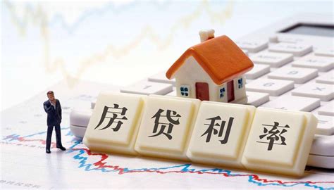 房贷利息3.8福州