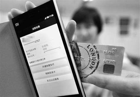 手机验证码被骗子利用刷空银行卡