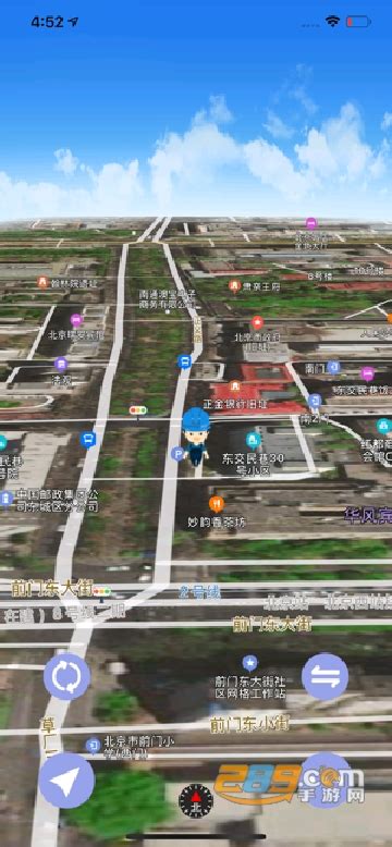 手机3d地图高清街景导航