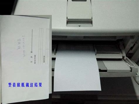 打印机怎么打印报告单