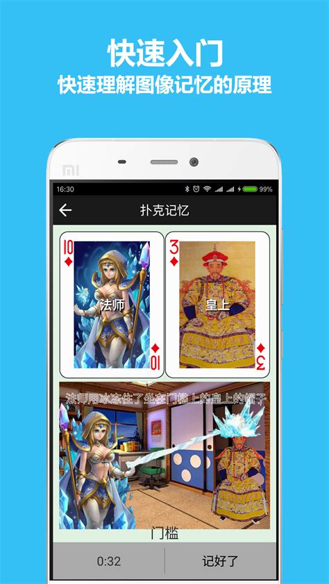 打扑克app联机