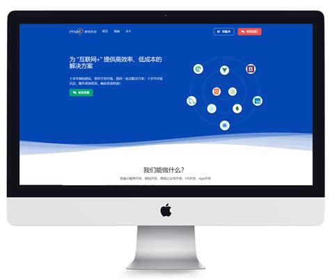 扬州专业手机网站开发
