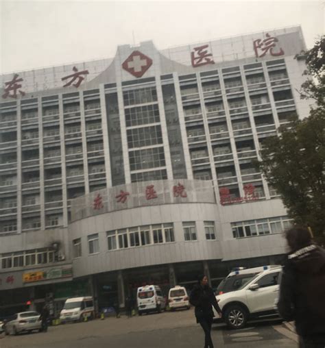 扬州东方医院体检网上预约