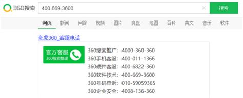 扬州推广公司电话号码