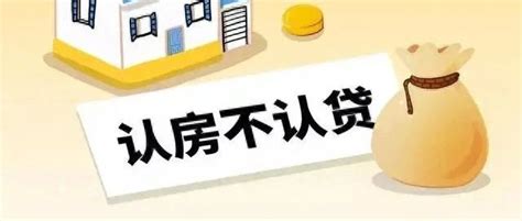 扬州最新房贷政策首付