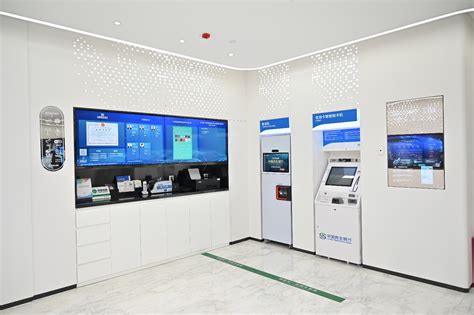 扬州电子智慧银行app