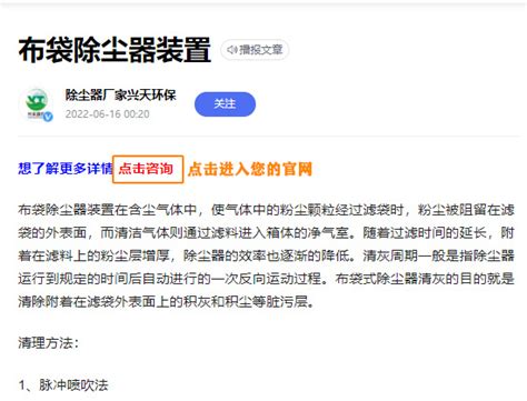 扬州网站优化排名价格