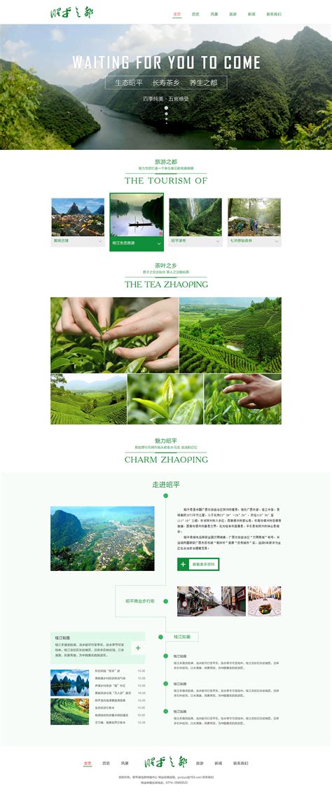 扬州网站制作设计