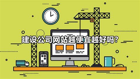 扬州网站建设公司哪家最正规
