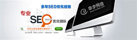 扬州网站建设和优化