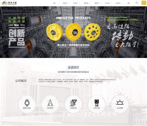 扬州网站建设推广服务费用