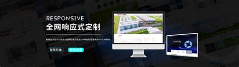 扬州网站建设方面