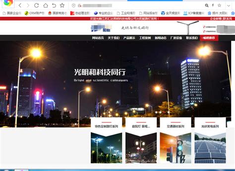 扬州网站推广代理公司