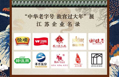 扬州58企业名录
