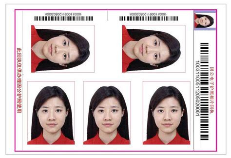 护照上面的照片可以换吗