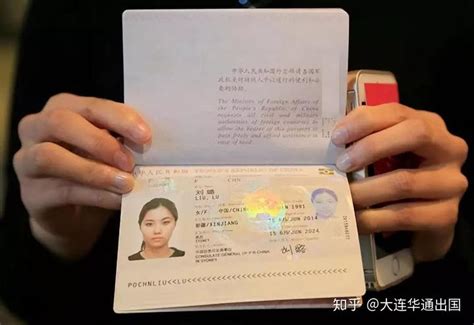 护照丢失怎么查询身份证号