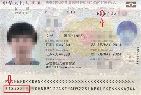 护照号码换了银行卡怎么办