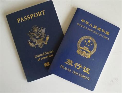 护照复印件丢失怎么补办